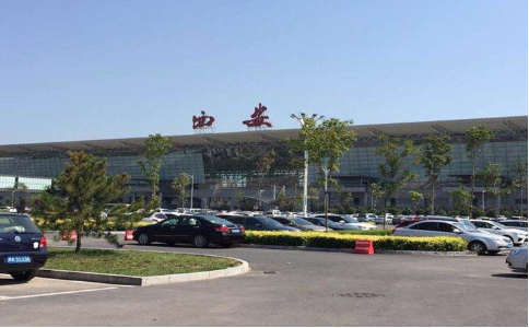 东方空运西安机场